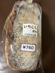 火曜日と金曜日...