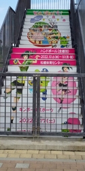 こもれび広場の...