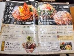 大人男子2名で...