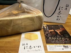 息子が、こちら...