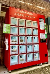 西那須野店の前...