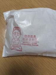 午後2時頃訪問...