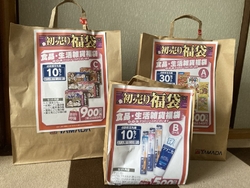 初売りに行って...