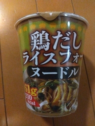 気になるお買い...