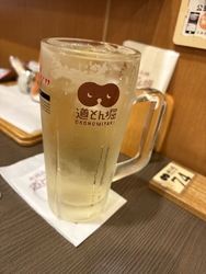 先輩がお得なク...