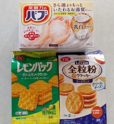 平日午後初訪問...