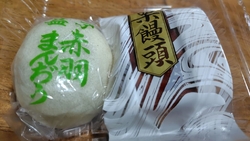 赤羽さんの和菓...