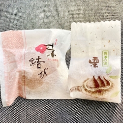 お茶受けに戴き...