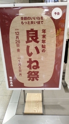 無印良品さんの...