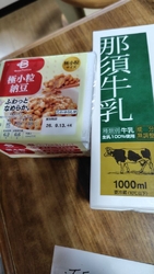 ベイシア烏山店...
