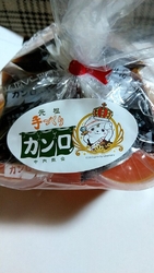 オレンジの色合...