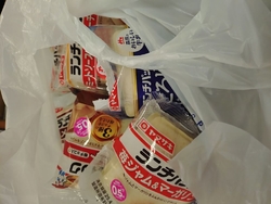 お昼にウエルシ...