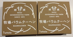 近くまで来たの...