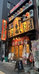 前から気になっ...