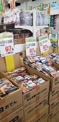 コンニャクなら...