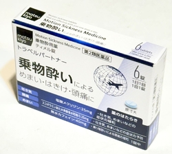 ドラッグストア...