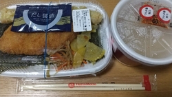 久々のほっとも...