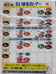 雨でも行きたく...