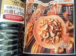 残り僅かとなっ...