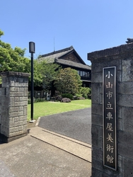 ゴールデンウィ...