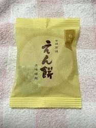 初めて訪問。箱...