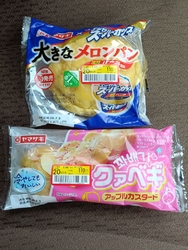 朝早くから仕事...