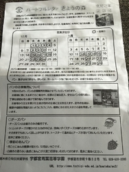 しばらくお休み...