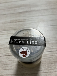 久しぶりに食べ...