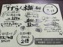 大好きな黒豆寒...