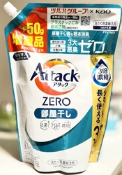 ツルハドラッグ...