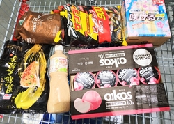 バスティッシュ...