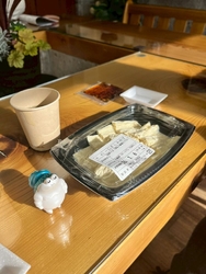 初めての湯葉!...