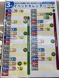 私のクチコミを...