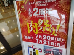お買い得があり...