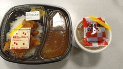 お昼に、ほっと...