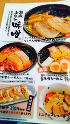 茨城へ帰り道に...