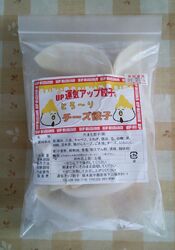 タイヤ屋さんな...