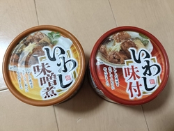 鯖缶が値上がり...