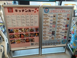 今月もキッチン...