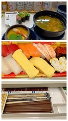 とろネバ三種盛...