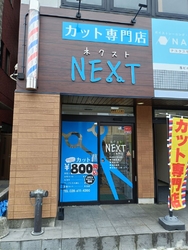 inoさんのク...