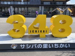 ドライブの途中...