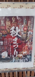 今日は、3月３...