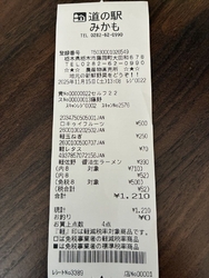 この時期に伺う...