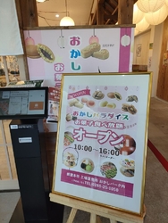 平日の12時頃...