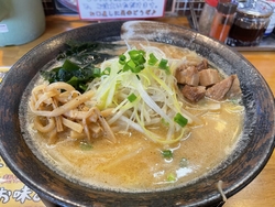 満天家インター...