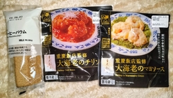平日夜訪問。知...