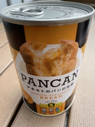 久々にきらむぎ...