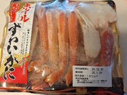 大晦日に家族で...
