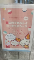 成分献血に行っ...